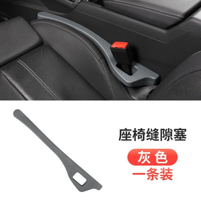 Other Automotive Interior Supplies, New car interior car - grey-single-box