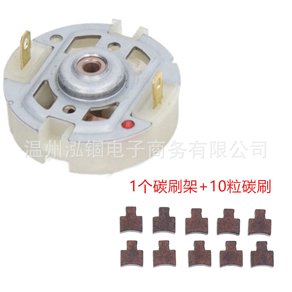 De litio taladro eléctrico RS550 micro motor cepillo de carbono titular motor cobre cepillo eléctrico taladro recargable destornillador eléctrico titular del cepillo de carbono
