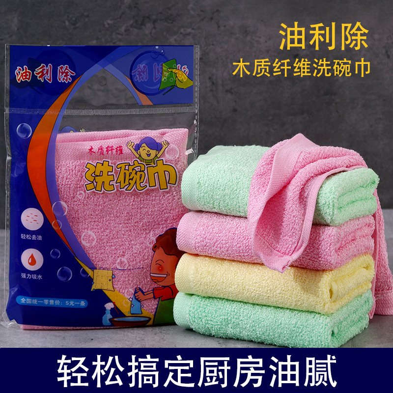 Dishwashing towel oil vertical wood fiber 25*25 small square towel non-oil clean absorbent household kitchen small towel batch Dishwashing towel oil vertical wood fiber 25*25 small square towel non-oil clean absorbent household kitchen small towel batch