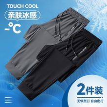 冰丝运动裤女士夏季薄款灯笼哈伦裤大码宽松束脚防蚊休闲裤速干裤