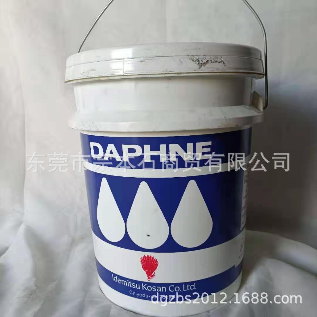出光润滑油DAPHNE CHAIN MASTER 260NZ链条油20L日本出光兴产