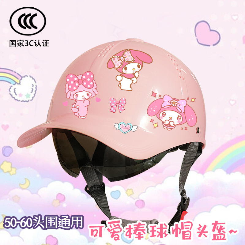 Motosiklet kaskı (dəbilqə) — Motuoche Cute Motorcycle Helmet - bright-pink-knob-visor-mei-mei-ty