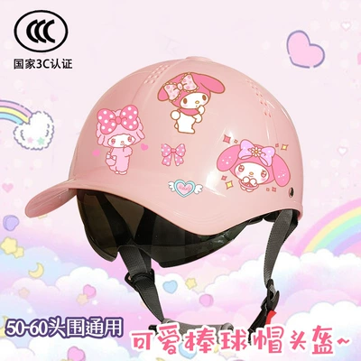 Motosiklet kaskı (dəbilqə) — Bike Helmet Summer Cute Melody - glitter-knob-duck-tonguemeimei-ty