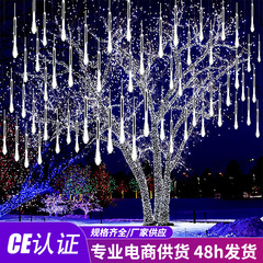 ソーラー流星シャワーライト屋外 LED カラー防水ツリー装飾ランタン中庭ホリデーハンギングツリー装飾ライト