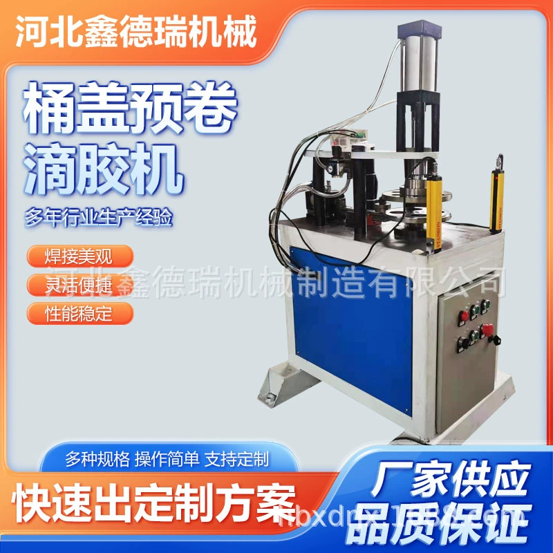 Машина для капельницы с предварительно обкаткой для крышки бочки полностью автоматическая установка для нанесения клея Автоматическая установка для изготовления оборудования для подсчета запаса