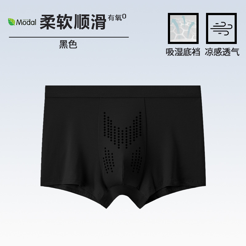 Pantalones interiores de hombre masaje modelo partículas físicas transpirables entrepierna antibacteriana oysterina de cintura media pantalones cortos hombres al por mayor