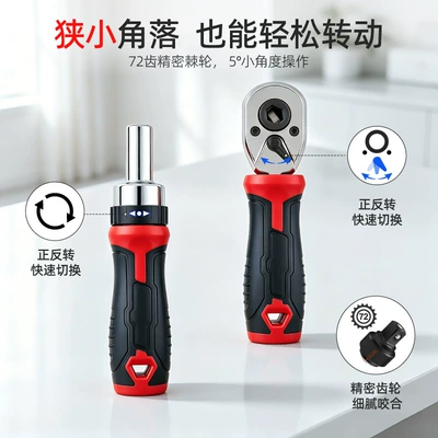 High-Torque Ratchet Wrench Screwdriver – Mühərrik tənzimləmə alətləri