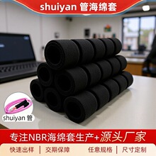 �羳NBRĥ���_�۷�����ɫ��ɫ���� һ���԰�����ˮ���ܺ��d�ֱ�
