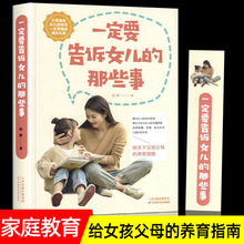 һ��Ҫ���VŮ������Щ�¸�ĸ�B��ָ�����ҷ��l�W�Iָ�c�����B����