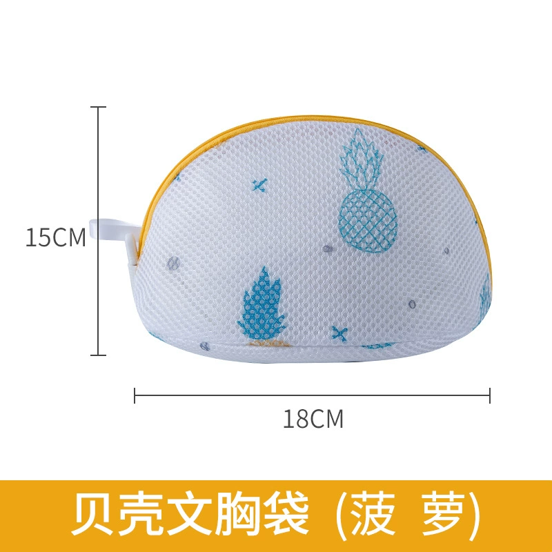 Андея Thickened Mesh Зипперная сумка для стирки бюстгальтеров и деликатесов - безопасна для машины, стильная и долговечная