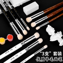 ���R�d�羳3֧�b��ëˢ���g���î��P���b��ϩ�ͮ��Pʯ��ľ�|�Pˢ