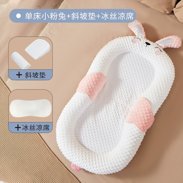 Little pink rabbit [AB face wing shaped bed + anti-spray slope pad + cool mat]