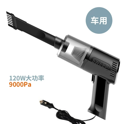 Cross-Border Car Vacuum Cleaner High-Power Tozsoranlar - wired-black