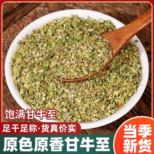 ��ţ��500��ī���m�~���R�����m������ַ�marjoram���������{��