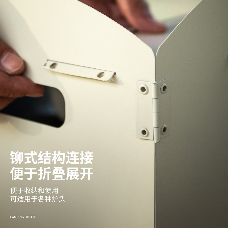 屋外のカード式の炉の防風板は厚くて、携帯式の折り畳みの遮光板のガスの炉の頭のキャンプの仕切り板の防風カバーを厚くします。|undefined