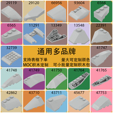 ��500g��29119Ш��ש��29120�����66956��ľС����ɢ��������