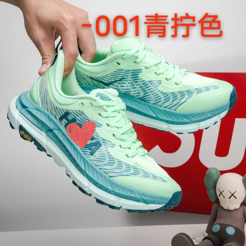 跨镜MafateSpeed4玛法特4男女户外减震越野休闲运动鞋透气减震|undefined