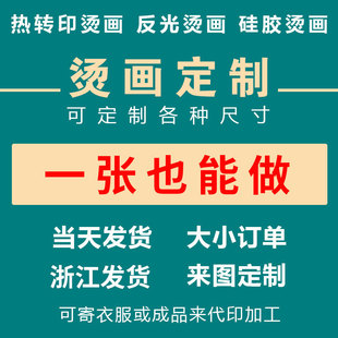 �C�����S���Dӡ���b�o�Ͽ��϶����·�logoӡ���C�˟��Dӡ�C�D�N