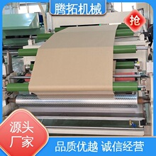 �����Rȫ TT-LG1600 DDP�T���C �������ИI �v�ؙCе