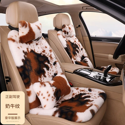 Thickened Cow Pattern Plush Seat, Seat cushion, seat cover - cow-pattern-2-seats-2-backrests-2-neck-pillows-2-waist-pillows