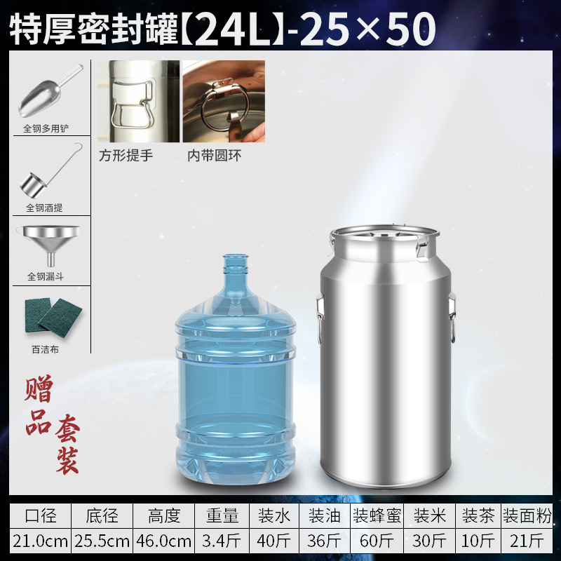 Barril de sellado de acero inoxidable 304 barril de aceite comestible barril de sellado barril de fermentación comercial barril de té barril de arroz barril de leche barril de agua