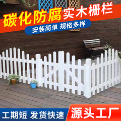 庭院草坪花园围栏防腐木栅栏 碳化木围栏公园插地篱笆防腐木护栏