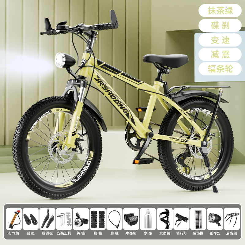 Nueva bicicleta para niños 6-8-10-12 años, niños y niñas, estudiantes de primaria, bicicletas de montaña de velocidad variable de 20 pulgadas image 29
