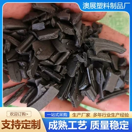 PP再生料;PS再生料;PPO再生料