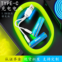 usb���늳� 5̖7̖type-c���늳� �������b����1.5v���늳�