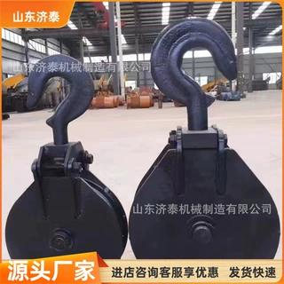 耙斗机配件带钩尾轮组件  耐磨结构  专用导向轮装置  款式定 制