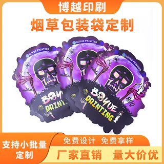 定制3.5g触感膜防儿童拉链袋彩印异形密封糖果铝箔食品包装自立袋