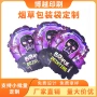 儿童定制密封异形自立袋