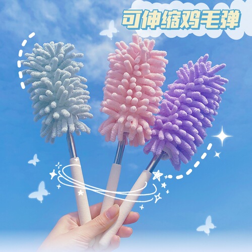 Housework cleaning feather duster retractable long pole electrostatic dust duster sweeping dust electrostatic adsorption dust brush feather duster