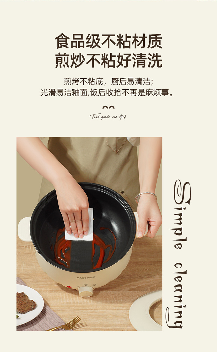 电煮锅详情_16.jpg