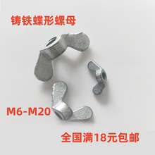 �T�F������ĸ ���͵�ĸ ��ñ �֔Q Ԫ����ĸ ����ĸM6M8M10M12M16