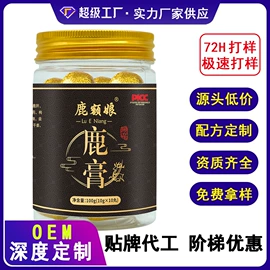 参类滋补品;鹿产品;灵芝
