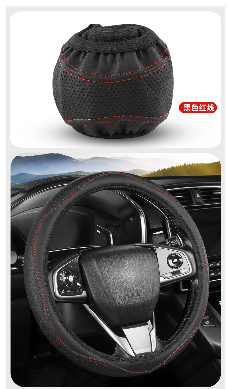 Cross-Border Steering Wheel Cover, Universal Steering Wheel Protective Cover for All Seasons, No Inner Ring, Elastic Anti-Slip Car Steering Wheel Cover
