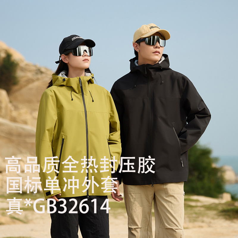 Early autumn new model laminated single-layer windproof waterproof soft shell jacket for women, casual hooded jacket for men and women Early autumn new model laminated single-layer windproof waterproof soft shell jacket for women, casual hooded jacket for men and women