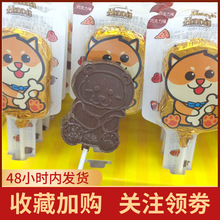 ��ԣ�����ɿ�����15g�ǹ��ɿ�����ݮ���������������e��ʳ���l