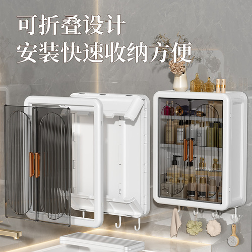 Strictly select hole-free wall-mounted bathroom storage cabinet, magnetic dust proof storage, shower room storage box, wall-mounted storage box