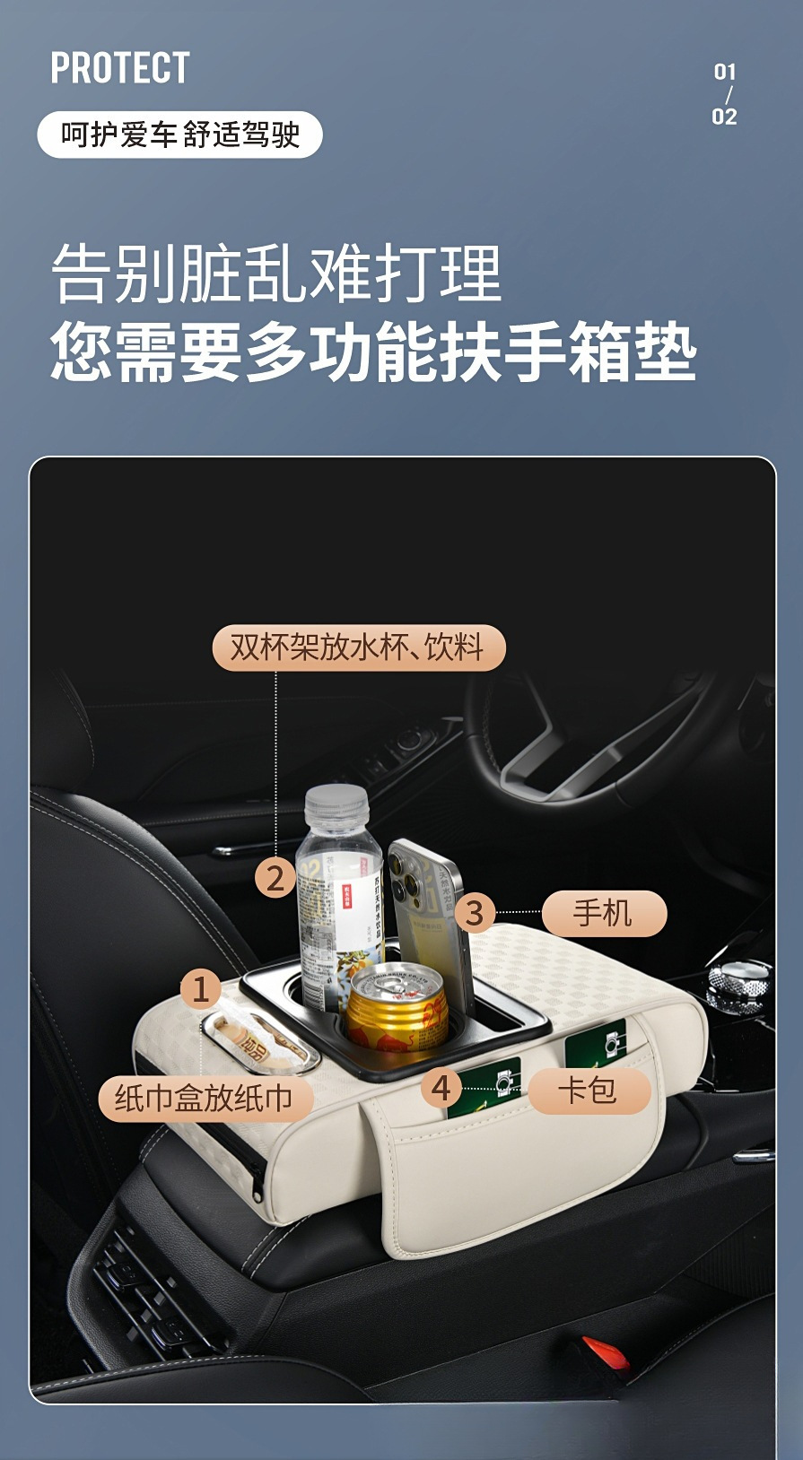 Factory stock, original car armrest box heightening pads, universal car center console armrest box pads, cross-border e-commerce supply