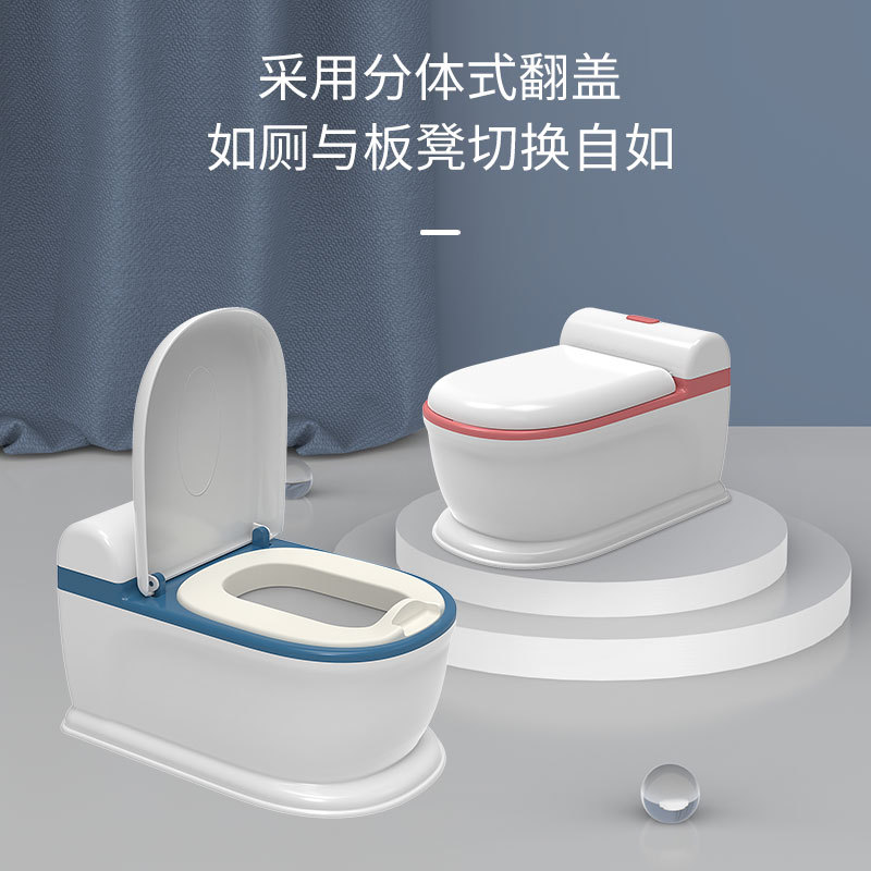 New Children's Toilet Baby Simulation Plastic Toilet Baby Boys and Girls Baby Night Small Toilet Children Urine Bucket