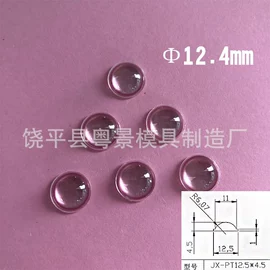 LED灯透镜;其他车灯;塑胶外壳