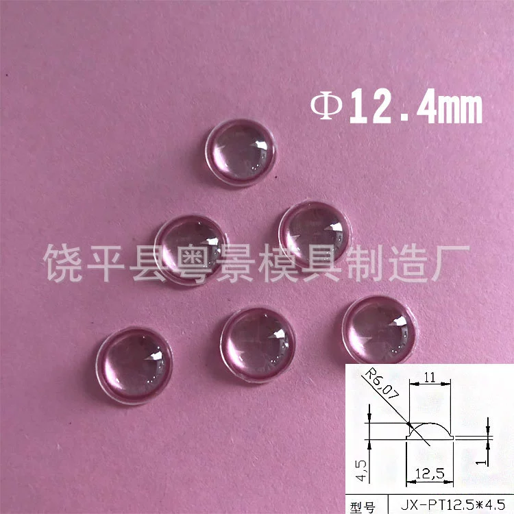 12,5 мм мм оптический концентрический объектив автомобильный ястреб объектив дневной свет светодиодный фонарик хулиганские световые аксессуары