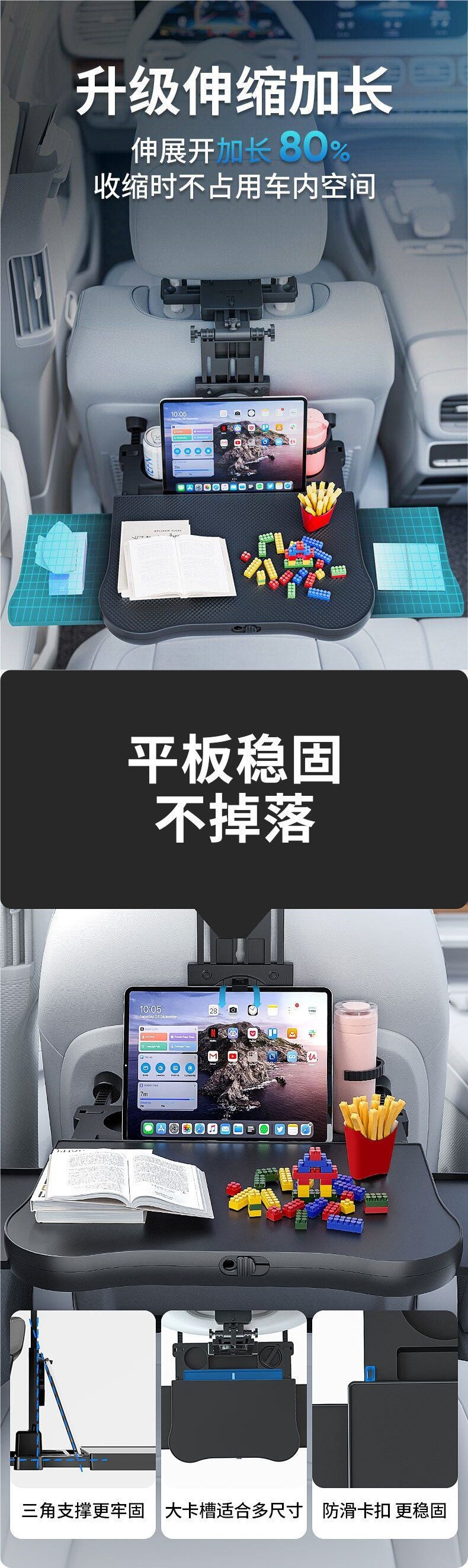 Best-selling car travel table, multifunctional car seat back table, adjustable for adults and children, with cup holder and computer stand
