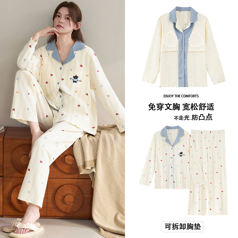 Class a Antibacterial 95 Cotton with Chest Pad, Cool Cotton Long Sleeves, Sweet and Fashionable New High-End Home Clothes That Can Be Worn as a Two-Piece Set