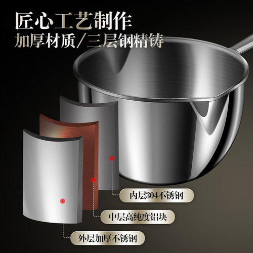 304 stainless steel oil pouring pot thickened multi-layer steel oil pouring pot household food supplement small milk pot kitchen cooking oil pouring pot