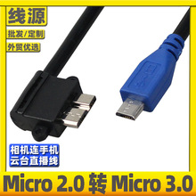 �֙C�B���C��Ƭ�ֱ̨���zӰ�������m��춼���5D4 1DX2 7D2 5DSR