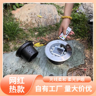S% Solar Colorful Round Underground Light Embedded Floor Light Outdoor Waterproof Square Courtyard Landscape Ground Wall Washer