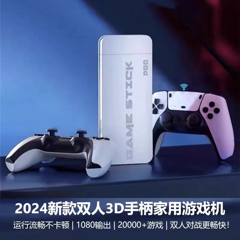Игровая консоль M15 с беспроводным контроллером, 2.4G двойной контроллер, варианты 64/128 ГБ